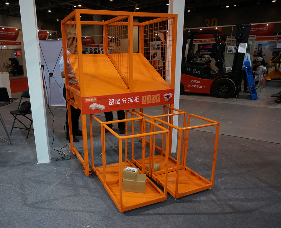 展示中的智能分揀柜 展示中的智能分揀柜