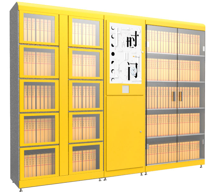 RFID智能檔案柜 RFID智能檔案柜