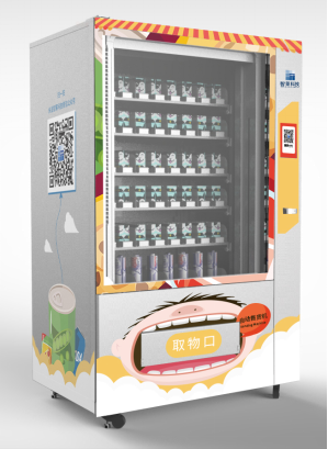 自動(dòng)售貨機(jī) 自動(dòng)售貨機(jī)