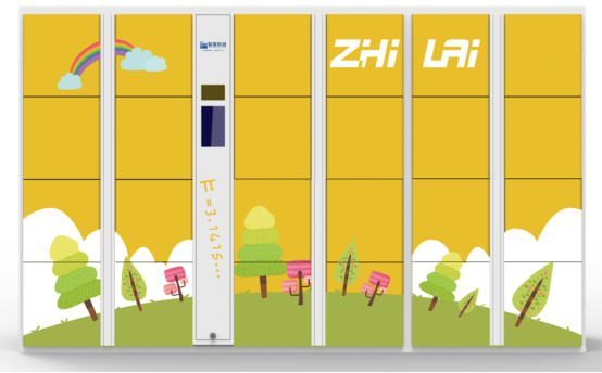 1637050093780123.png 圖片.png