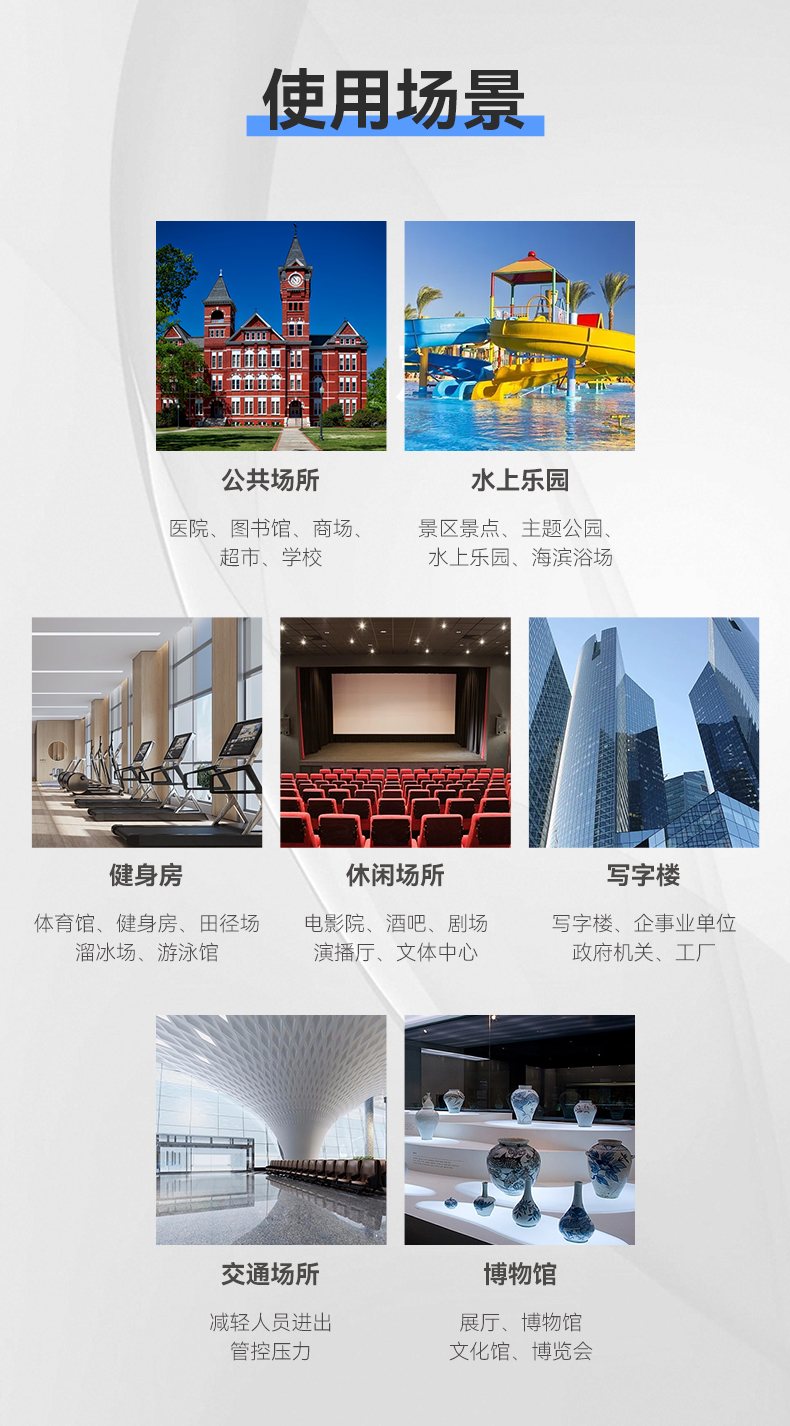 1687157229218988.jpg 智能寄存柜-0617_05.jpg