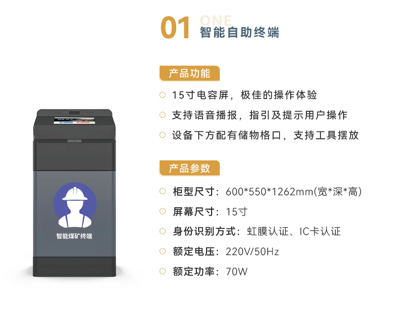 1701654815138390.jpg 煤炭管理_03.jpg