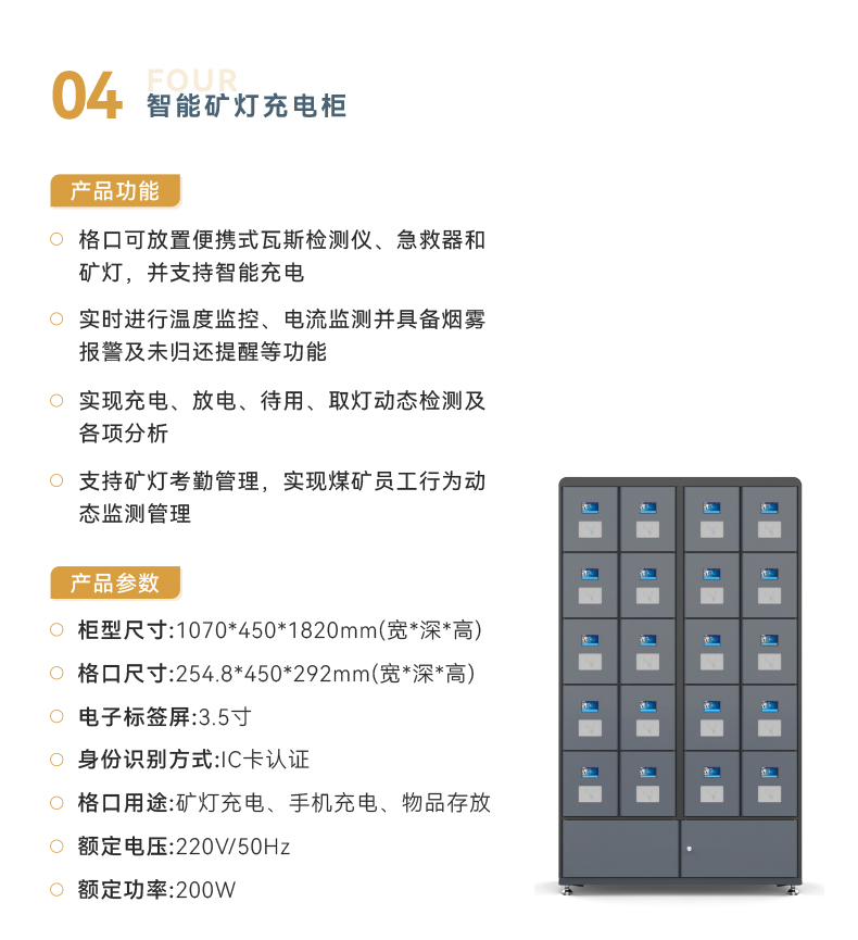 1701654843155215.jpg 煤炭管理_06.jpg