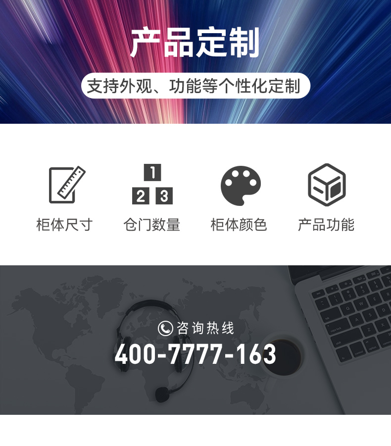 1710752860815710.jpg 智能AED急救柜_07.jpg