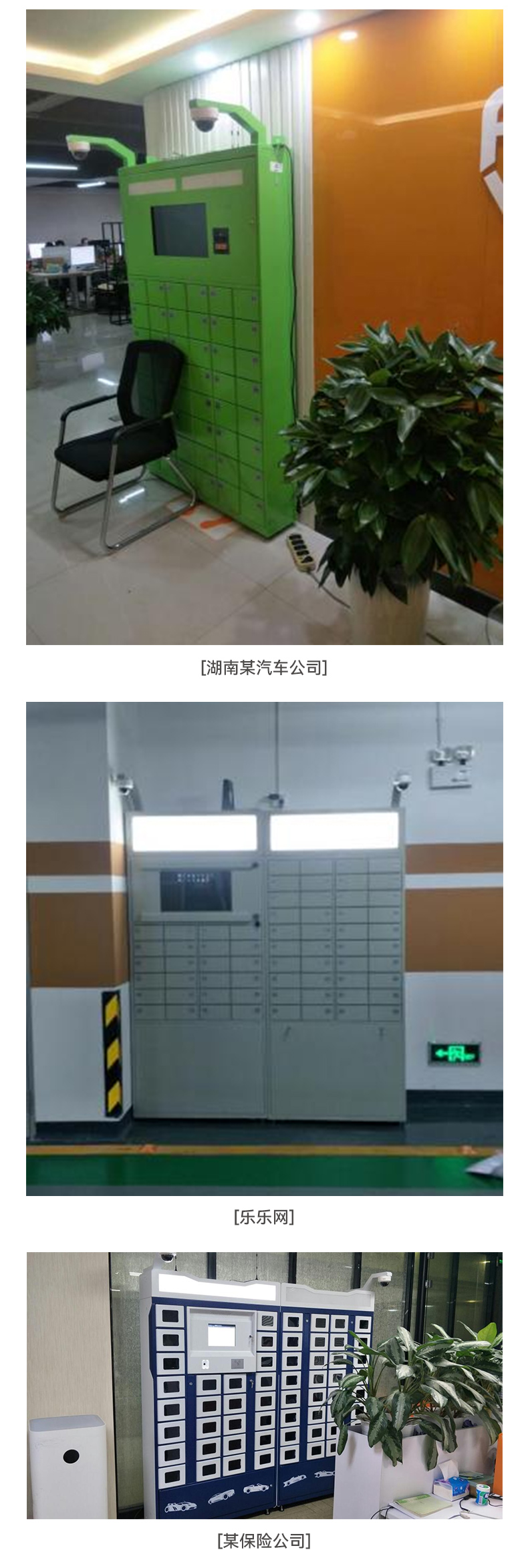 1710753936115652.jpg 智能鑰匙柜_07.jpg