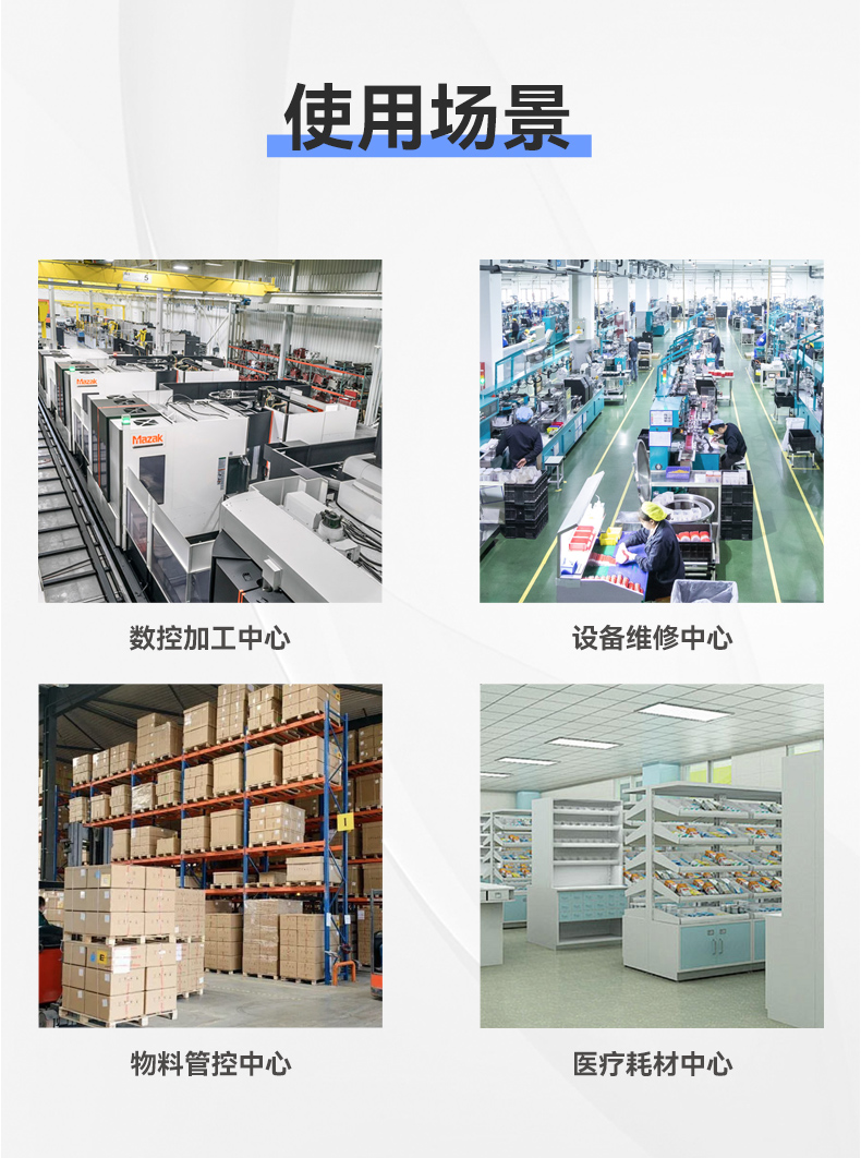 1749286248985944.jpg 智能稱重柜_06.jpg